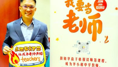 Photo of 师范学院招生最后冲刺 黄家和吁把握机会申请