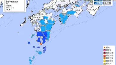 Photo of 日本九州5.4级地震 宫崎熊本有震感