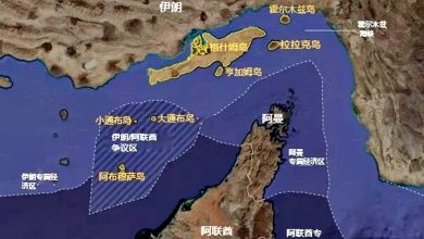 Photo of 美以袭伊朗〡分析：若夺下波斯湾7岛 美有望通航霍峡