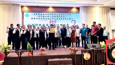 Photo of 云浮社团联合总会成立 潘保佃掌舵开新局