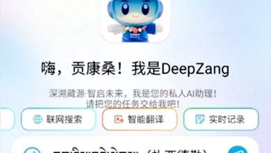 Photo of 西藏拉萨发布 全球首个藏语AI大模型DeepZang