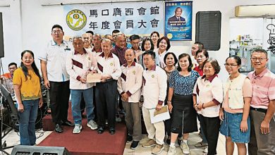 Photo of 马口广西会馆改选 陈国有任会长一职