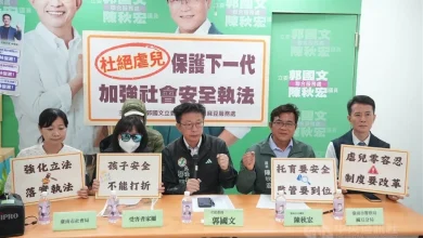 Photo of 2保母涉凌虐未满7岁幼童 11个月大男婴至少被施21次暴行