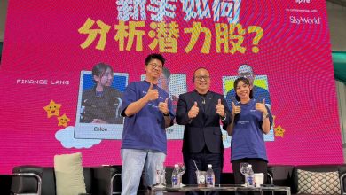 Photo of 授招新手分析潜力股  SkyWorld投资座谈反应热