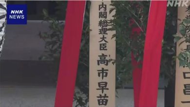 Photo of 向靖国神社献祭品 高市早苗不参拜