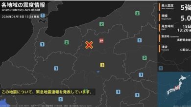 Photo of 日本长野5级地震 震源仅10公里