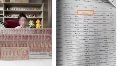 Photo of 父送女自首追回款项 ! 少女挪用1700万公款 打赏主播拆盲盒