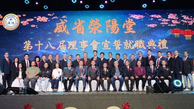Photo of 威省荥阳堂春祭暨理事会宣誓就职 郑至桄: 允任内恪尽职守 率理事同心推动会务 