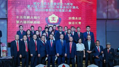 Photo of 王振华: 棉兰举行欢迎参与 10月15起世界王氏恳亲大会