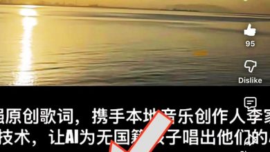 Photo of 关注无国籍童 破4万次浏览 《你不是孤单的》反响佳