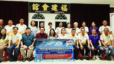 Photo of 威省福建会馆下月2日 阿尔茨海默症早期筛查活动