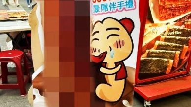 Photo of 特色小吃“大雕烧”掀争议 台网民连署要求禁售