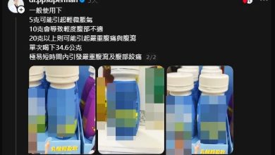 Photo of 韩国乳酸饮引安全争议 10岁童误饮腹痛1小时