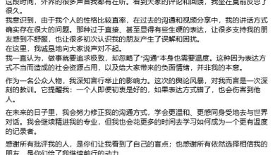 Photo of 【庙宇横梁断裂砸死女生案】就灵堂言行风波致歉 谢太子承认表达不当