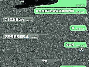 Photo of 网购邮轮配套 出发前被取消 女子疑遇诈骗失近4000元