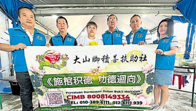 Photo of 积善社为亡妇办后事