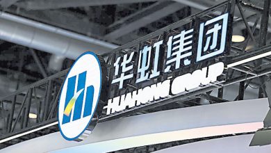 Photo of 美下令多家晶片设备公司 暂停向华虹出货