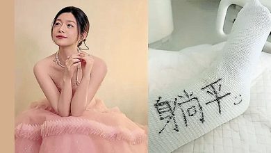 Photo of 陈妍希脚腱断裂 直接停工躺平