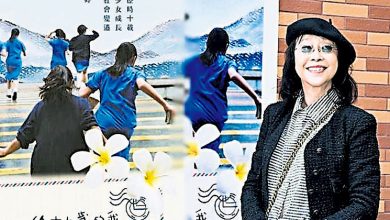 Photo of 相隔4年再惹议 《给19岁的我》退出远东影展