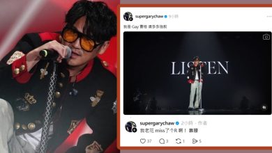 Photo of 曹格突发文“我是Gay” 自嘲老花急删
