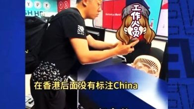 Photo of 不满汇率看板未标“中国”  游客KLIA与职员争论