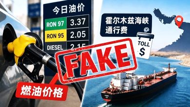 Photo of 法米：463宗申请下架 假新闻多涉燃油与霍峡