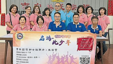Photo of 吉中林氏宗祠2机构联办 下月23起领袖培训营