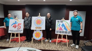 Photo of 槟华堂青年团6月办峰会 兼庆成立45周年