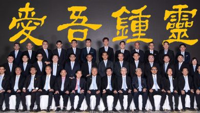 Photo of 方崃兴: 筹获52万购新产业 钟灵校友会两年成果丰硕 