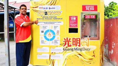 Photo of Oil2Wang回收机收废油 武吉哥冬居民获现金回报