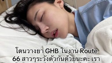 Photo of 泼水节被水枪喷脸昏倒抽搐 女子体内竟验出GHB
