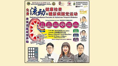 Photo of 峇央峇鲁狮子会 周日免费体检糖尿醒觉运动