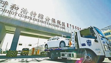 Photo of 实行19方面改革 内蒙成中第23自贸试验区