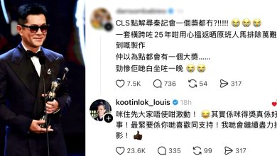 Photo of 《寻秦记》11提名金像奖全军覆没 网抱不平 古天乐：有无奖小事