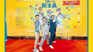 Photo of 《欧吉桑》 首映红毯变舞池