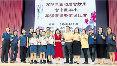 Photo of 吉中区华小华语演讲暨笔试赛 明德学校全场总冠军