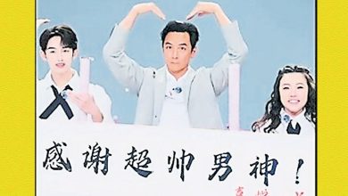 Photo of 吴彦祖搭顶流男团 联动首秀跳扫腿舞