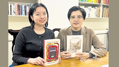 Photo of 英国国际布克奖 《台湾漫游录》入围决选
