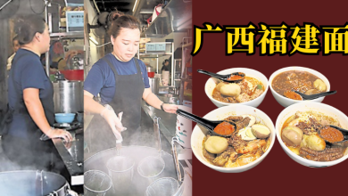 Photo of 虾面与鸡公碗的美丽邂逅