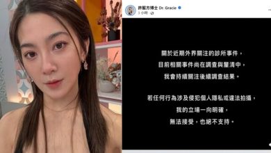 Photo of 代言医美诊所陷偷拍疑云 许蓝方:无法接受 绝不支持