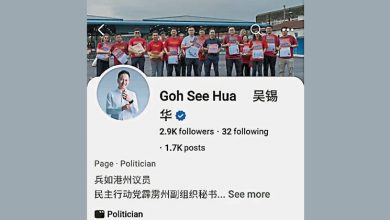 Photo of 吴锡华脸书遭骇 州议员选区专页被删