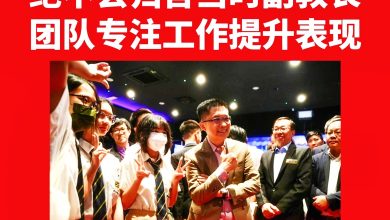 Photo of 黄家和：15年数据显示 SPM华文科难拿A非新问题