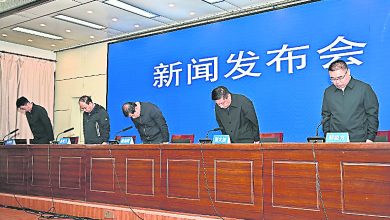 Photo of 深切哀悼所有遇难者 长治市向全社会道歉