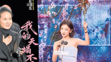 Photo of 《监狱来的妈妈》篡改命案电影局严查 周冬雨撕奖惹轰捧杀人犯