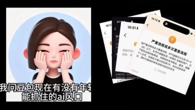 Photo of 信AI创业首日就翻车    男5万投入秒蒸发