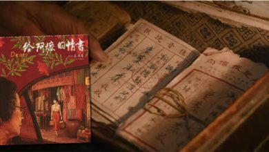 Photo of 《给阿嬷的情书》上映25天 票房破10亿