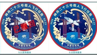 Photo of 神舟23号任务标识“少了台湾” 中官方删了又重发