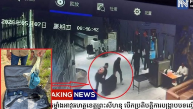 Photo of 假冒中国公安绑架中国男　受害者遭铐手绑脚塞行李箱