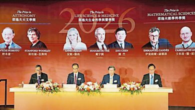 Photo of 邵逸夫奖揭晓 7科学家获奖包括中国陈竺