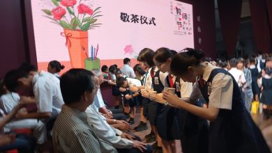 Photo of 北海中华公学办教师节敬茶礼 弘扬尊师重道
